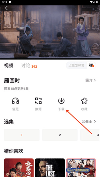 小柿子