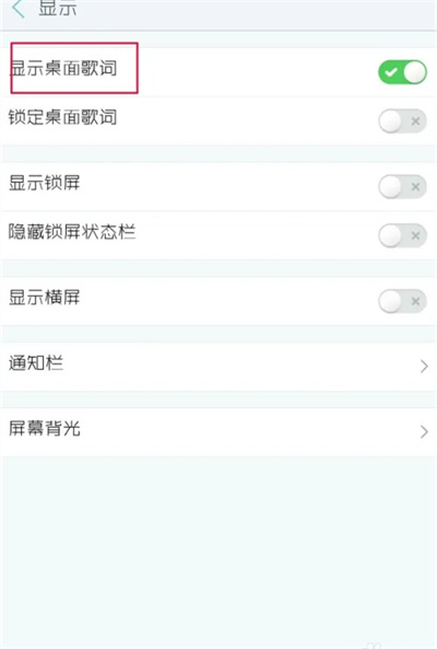天天动听旧版