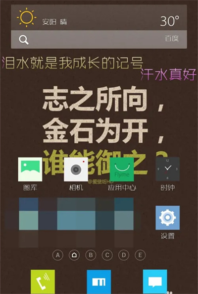天天动听旧版