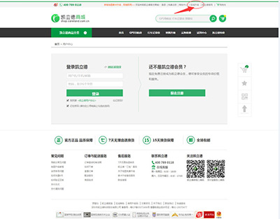 凯立德导航最新版