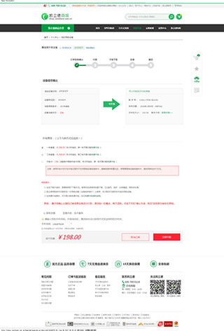 凯立德导航最新版