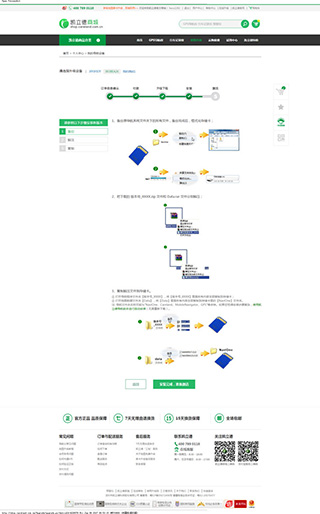 凯立德导航最新版