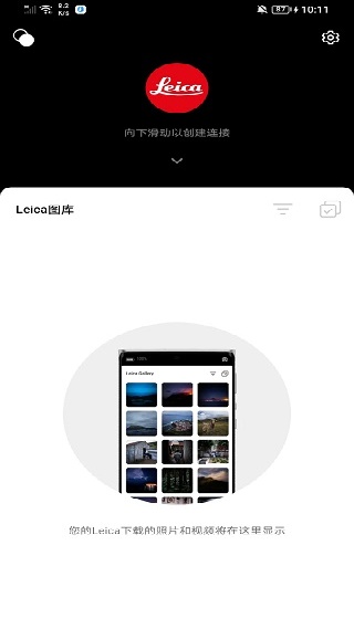 leicafotos