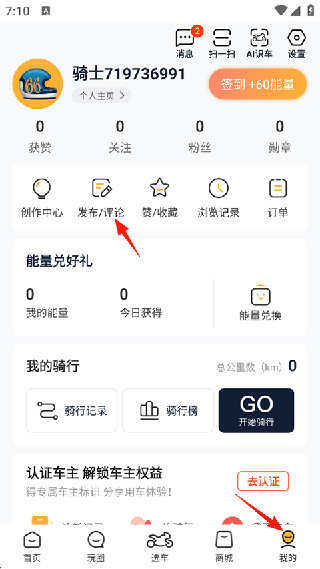 摩托范