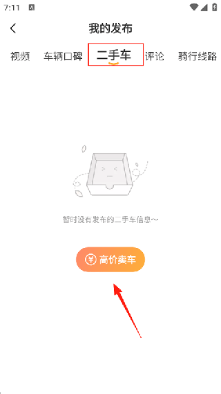 摩托范