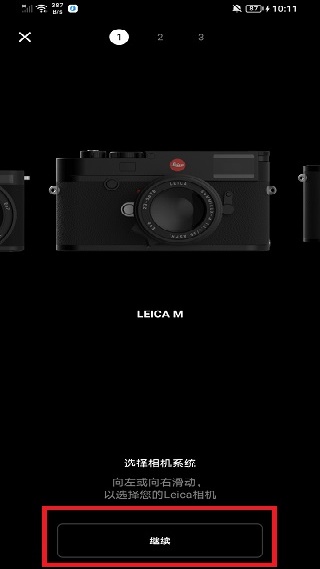 leicafotos