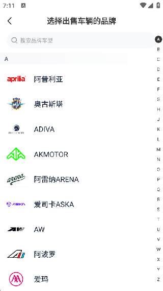 摩托范