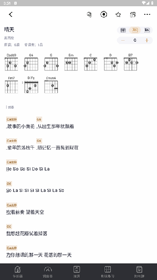 来音吉他