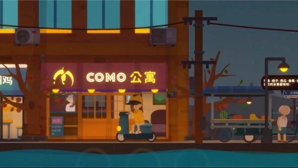 小生活悠闲小镇物语