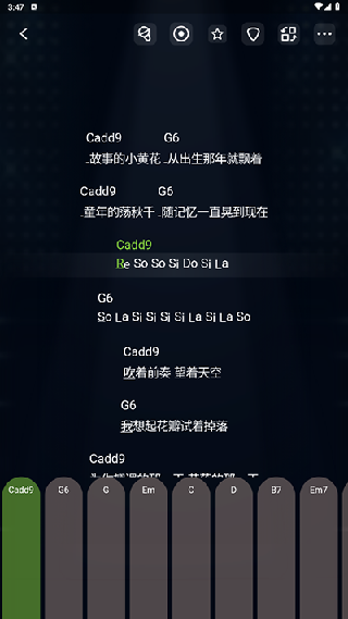 来音吉他