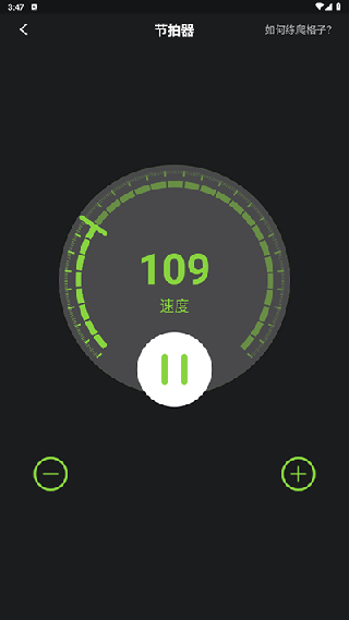 来音吉他