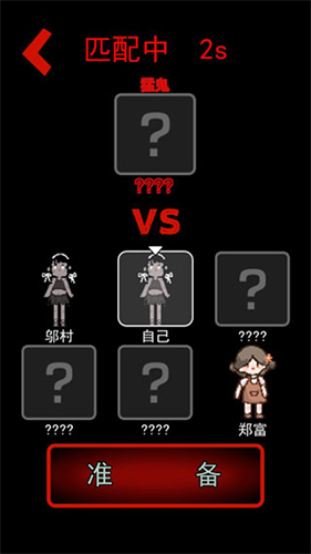 躺平发育无限魔盒版