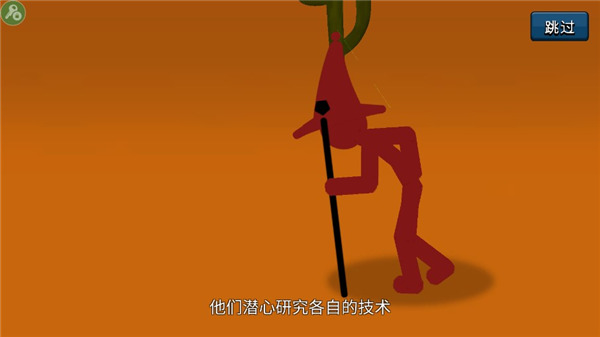 火柴人战争遗产终极版