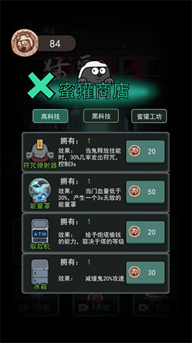 躺平发育无限魔盒版