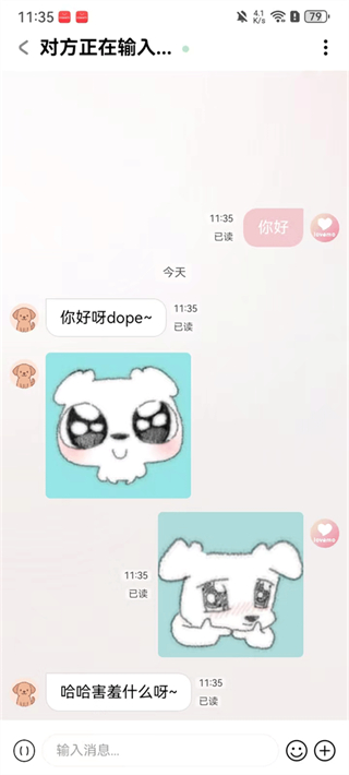 Love键盘