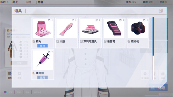 囚生症