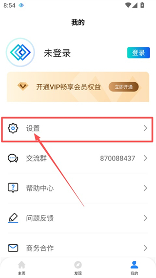 幕连投屏