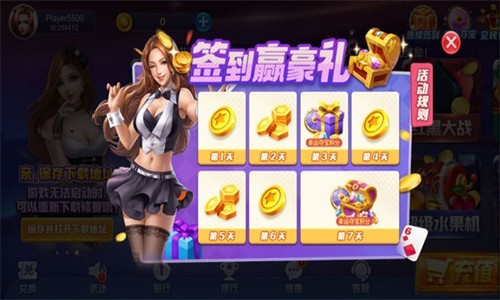 至尊炸金花