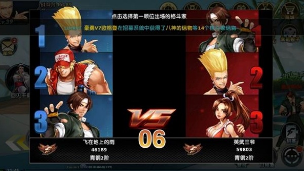 拳皇97无限能量版