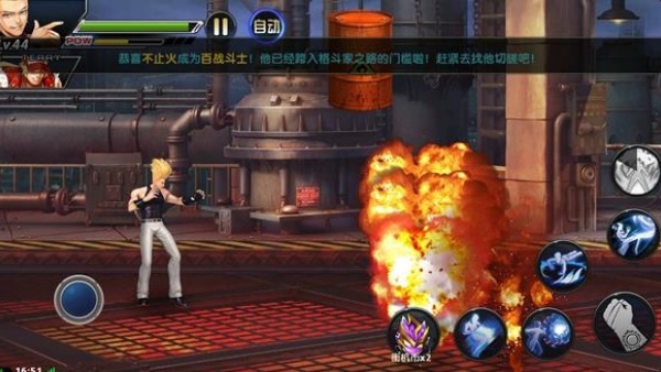 拳皇97无限能量版