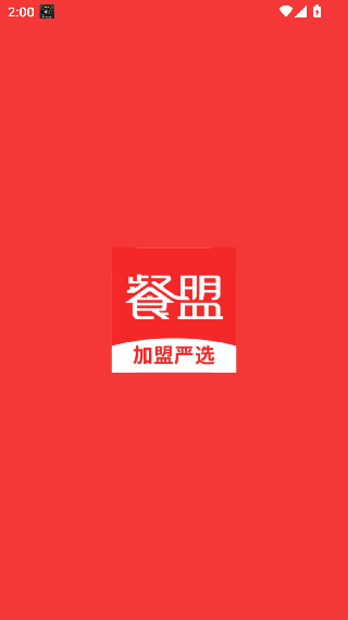 餐盟严选