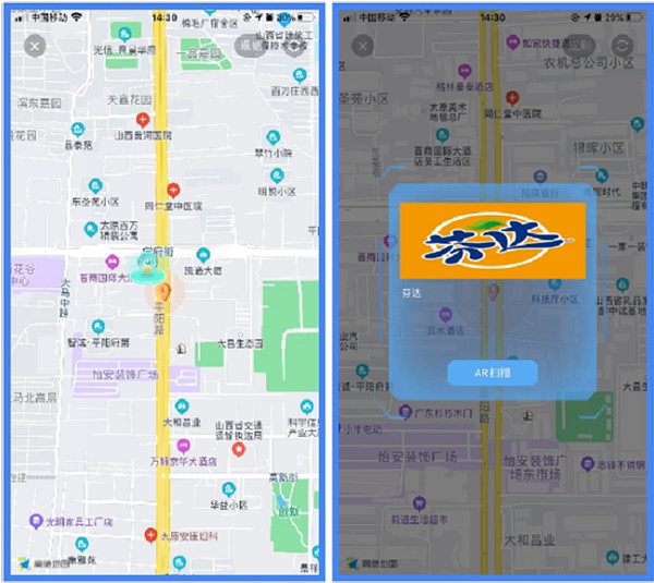 云游天下