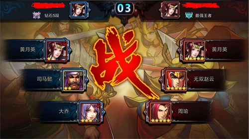 三国战纪街机手机版