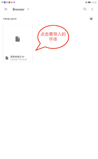 练字大师旧版本