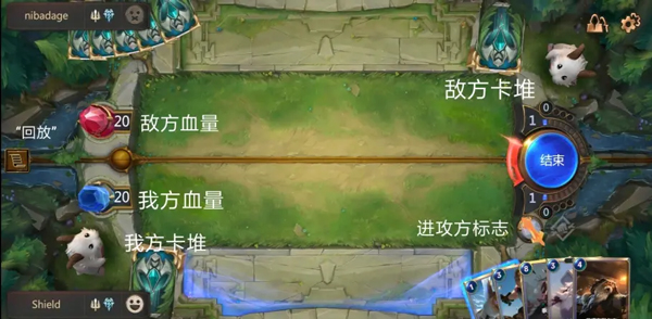 符文之地