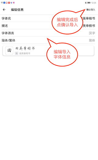 练字大师旧版本