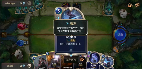 符文之地