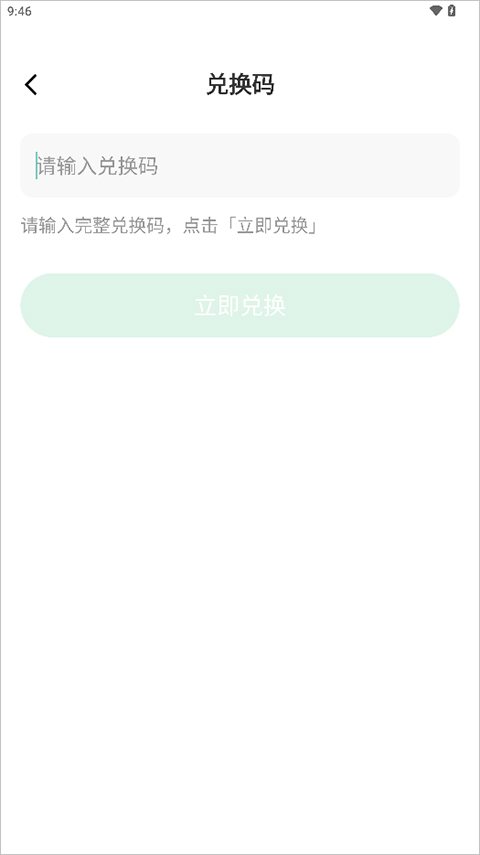 新概念ai版