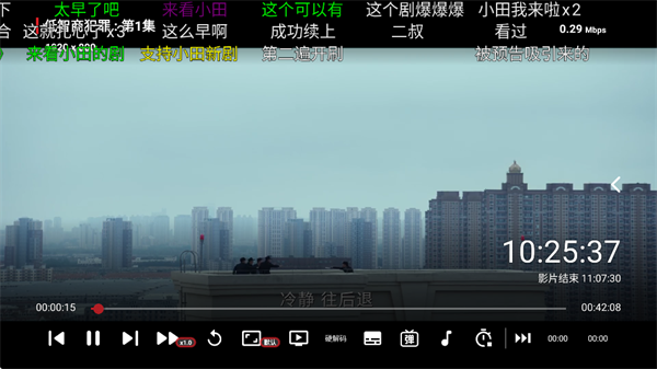 TVBox Q版