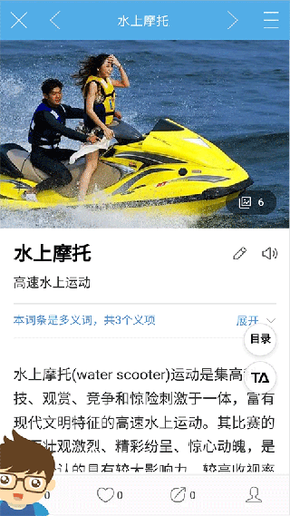 慧眼识图