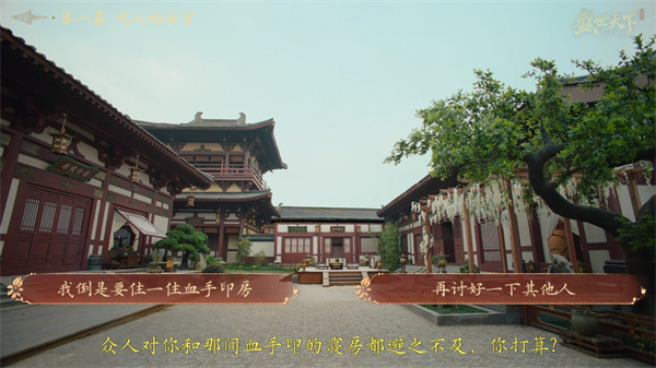 盛世天下女帝篇