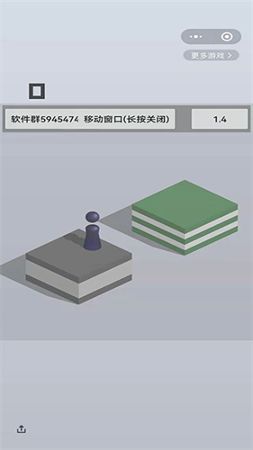 跳一跳辅助器安卓版