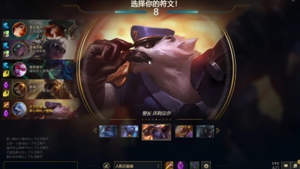 荣耀联盟
