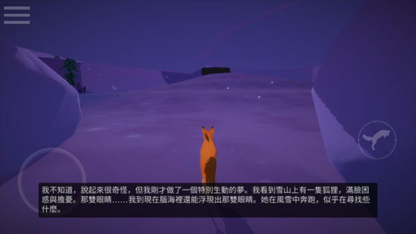 第一棵树