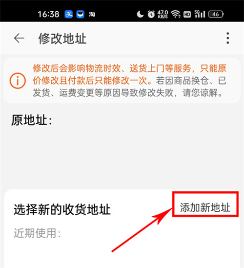 淘宝特价版
