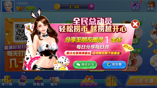 天下棋82699men