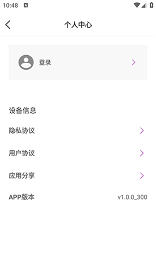 WalkPlay