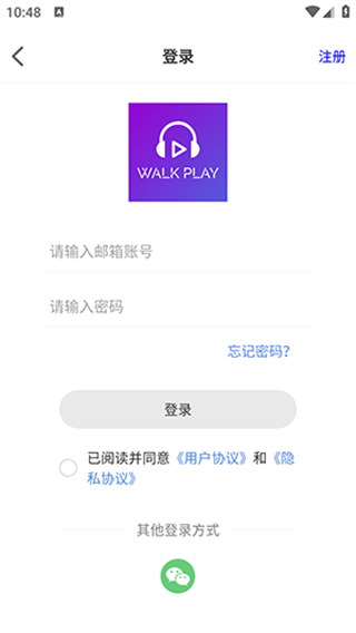 WalkPlay