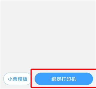 快跑者店长端
