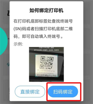 快跑者店长端