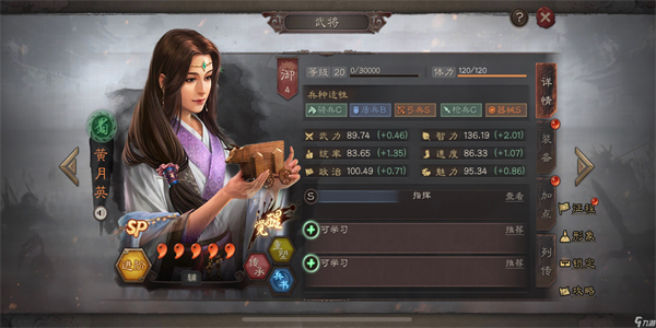 三国题材的培养武将手游推荐