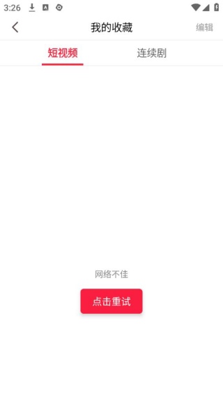 红云视频
