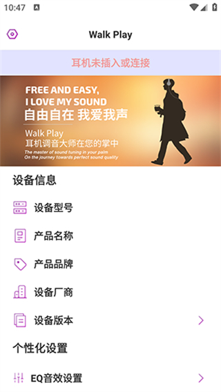 WalkPlay