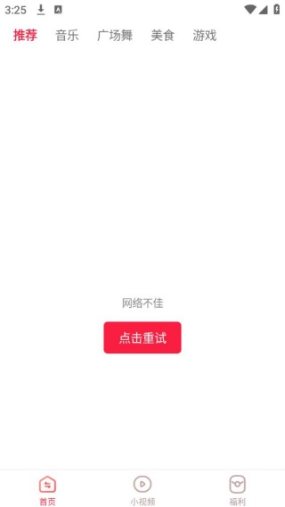 红云视频
