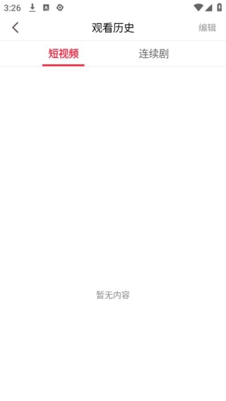 红云视频