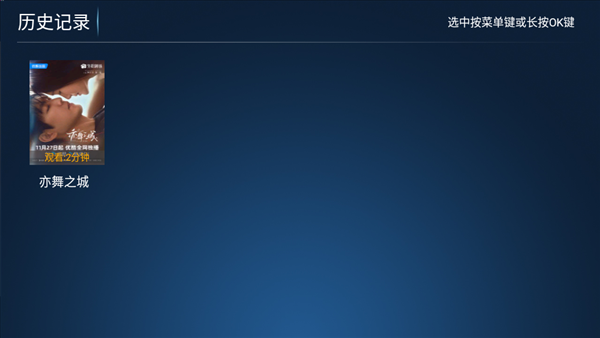 完美TV
